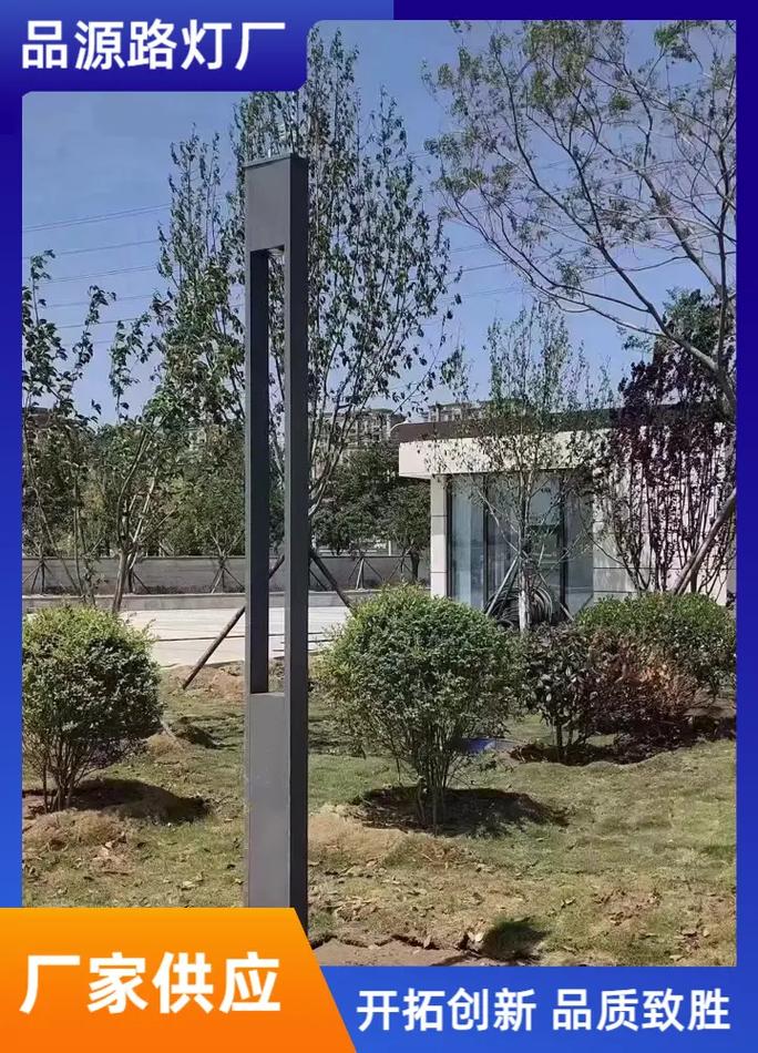 品源灯具 太阳能道路灯源头工厂，从生产到灯具一站式供应